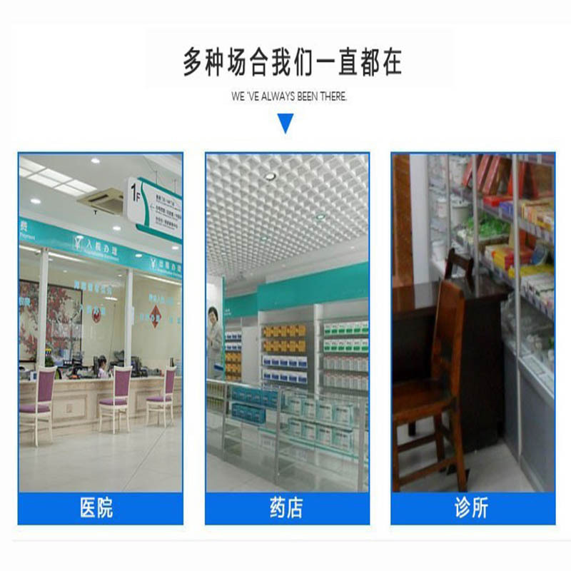 众格治疗床门诊床