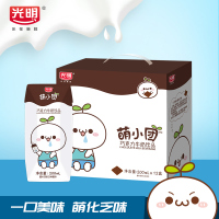10月新货 光明 巧克力牛奶饮品萌小团网红奶200ml*12/礼盒装