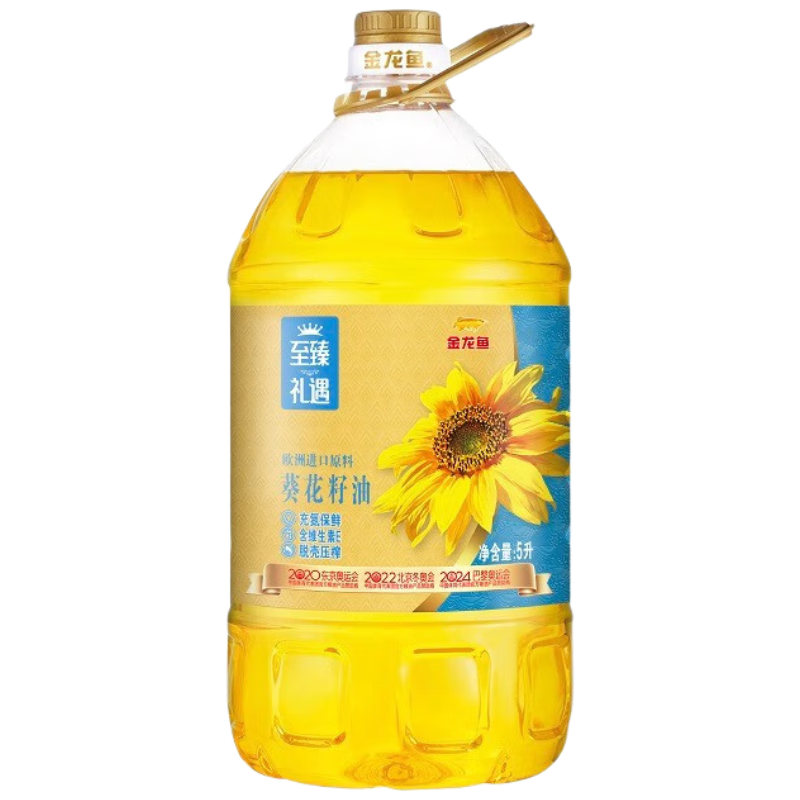 金龙鱼至臻礼遇葵花籽油食用油5L(单位:桶)
