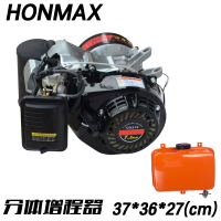 闪电客 3KW4KW5KW低噪音能耗48V60V72V电动车增程器充电汽油增程发电机 3KW定频高配款 抖音