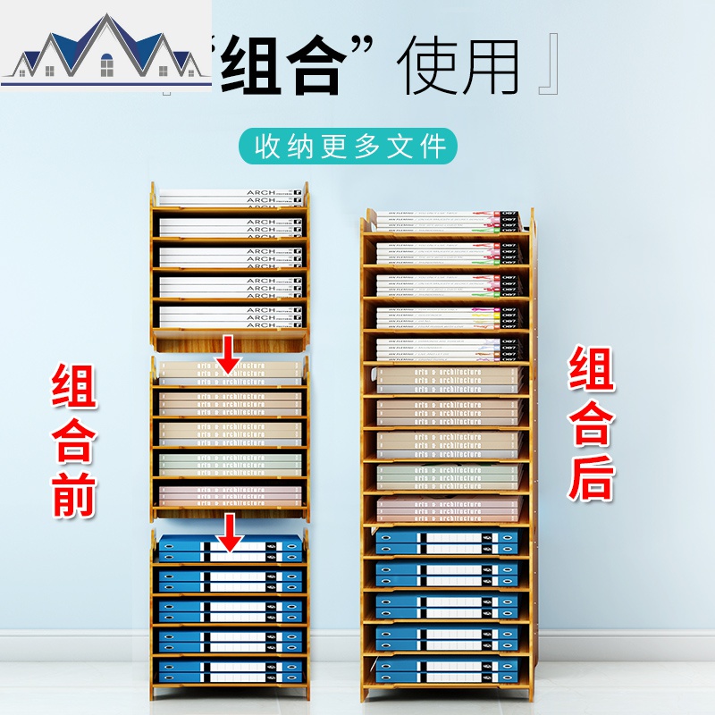 办公收纳柜桌下置物架窄柜整理桌面底角度A4文件多层学生宿舍夹缝 三维工匠高清大图