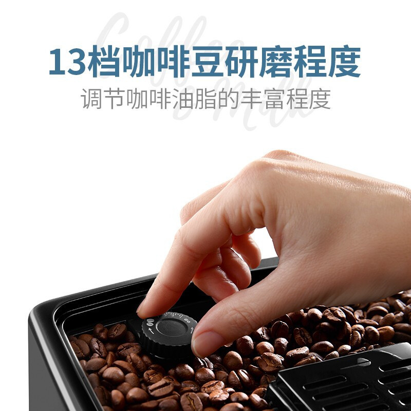 德龙Delonghi 新款进口家用咖啡机 全自动意式15Bar萃取一键制作冰咖啡 D3G SB 醇萃冰咖啡 自动清洗 1