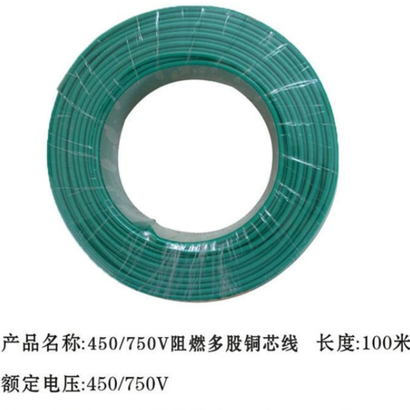 艾勒特工业 电料配线 多股阻燃铜芯线 ALT-ZC-RV1X42X0.2 包高清大图