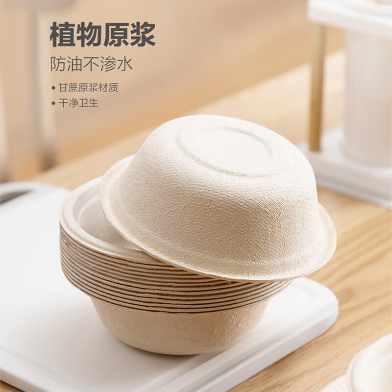 茶花(CHAHUA)甘蔗浆纸碗一次性餐具防水防油本色可降解纸碗350ml24只 圆形饭盒G09010*3高清大图