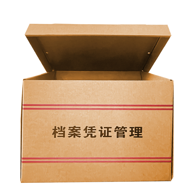 苏识 40*31.5*30.5cm 小号档案凭证管理箱(计价单位:个)黄色高清大图