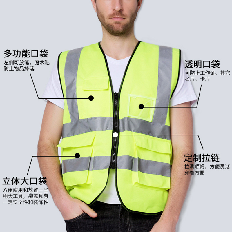 盾守反光背心工地安全反光马甲环卫交通骑行反光安全背心荧光绿色基础
