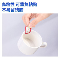 得力 7189 不干胶标签贴纸自粘性标贴 标价贴价格签贴纸图书分类姓名贴