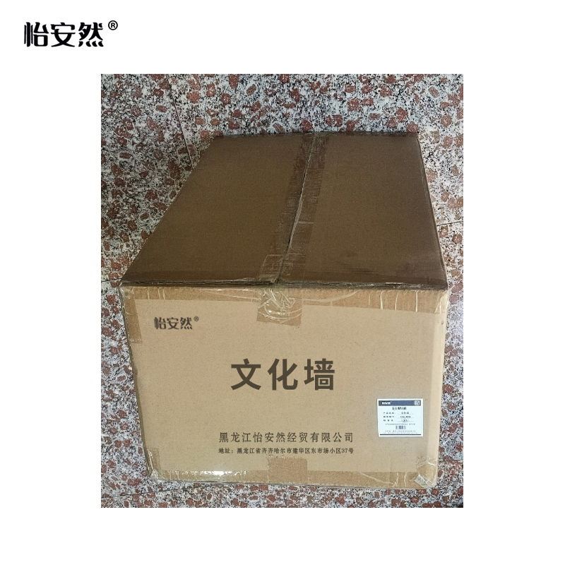 怡安然 文化墙 YAR-WHQ 平方米高清大图