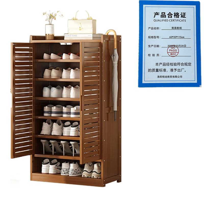 悦兴诚简易鞋柜63*33*115cm个高清大图