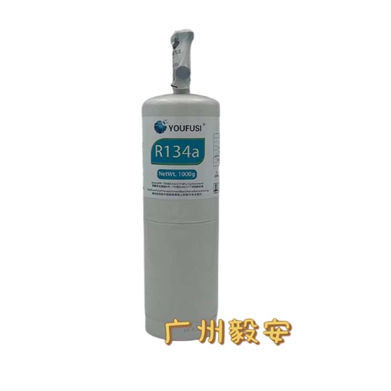 听装冷媒小瓶装制冷剂 "R134a 1000g/瓶 "