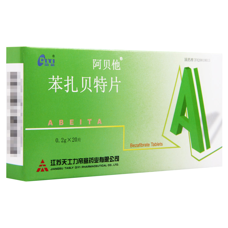 阿贝他 苯扎贝特片 0.2g*20片/盒高清大图