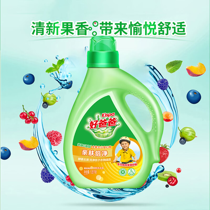 好爸爸洗衣液三件套持久留香温和清新祛味防霉袋装2050型A款高清大图