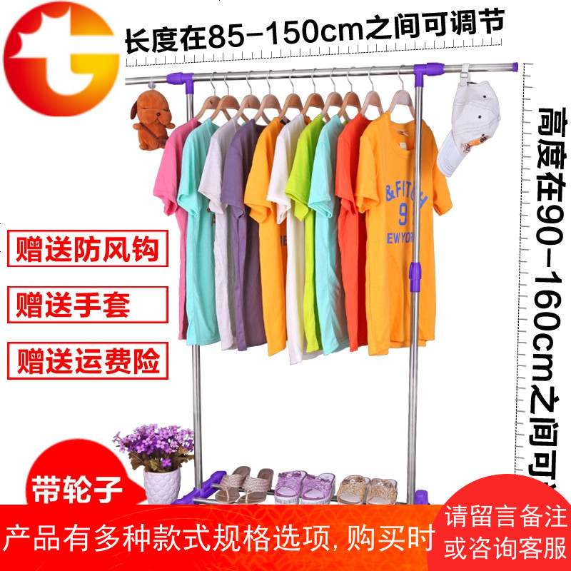 简易晾衣架 落地不锈钢晒衣折叠伸缩室内阳台凉单双杆式挂衣服架
