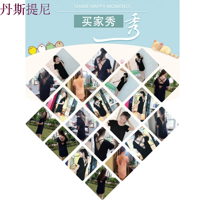 睡衣女夏天性感莫代尔露背冰丝睡裙纯棉家居服可外穿带胸垫睡裙T