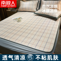 南极人(NanJiren)家纺 夏季冰藤席三件套家用可折叠冰丝席夏天600D软席子床笠凉席
