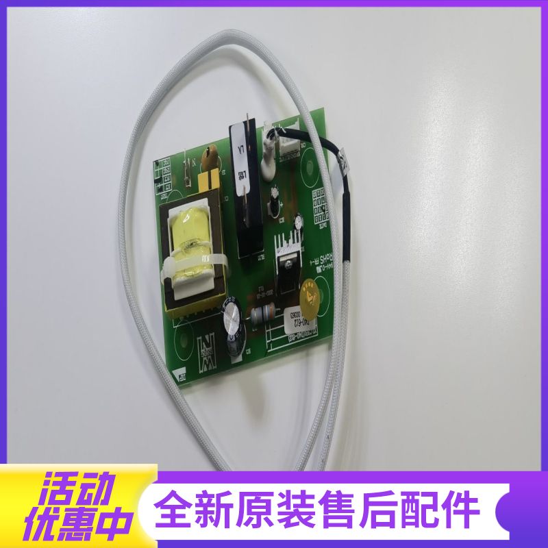 帮客材配法迪欧电热水器F55-32B1、F65-32B1、F85-32B1电路板 电源板(主板)高清大图