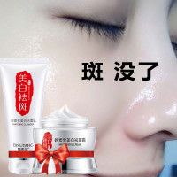 送洁面乳）祛斑乳霜素颜面霜 精华套装祛斑霜淡斑霜淡斑精华产品男女通用日霜晚霜各种肤质黑色褐斑晒斑辐射斑传斑通用 50g