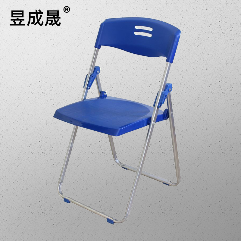 昱成晟 10192 折叠椅