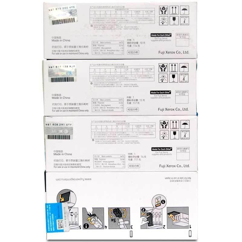 J富士施乐(Fuji Xerox)CM228fw粉盒 黄色标准容量墨粉筒套装