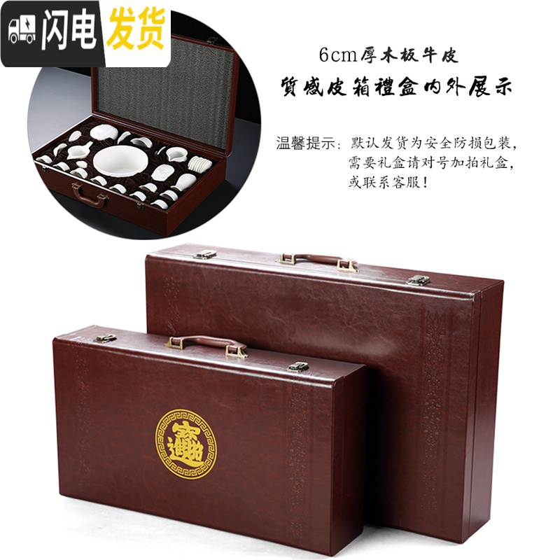 三维工匠白瓷功夫茶具套装家用手工白玉瓷陶瓷茶壶盖碗茶杯整套 本礼盒默认安全防损包装,需要送礼请加拍礼盒包装