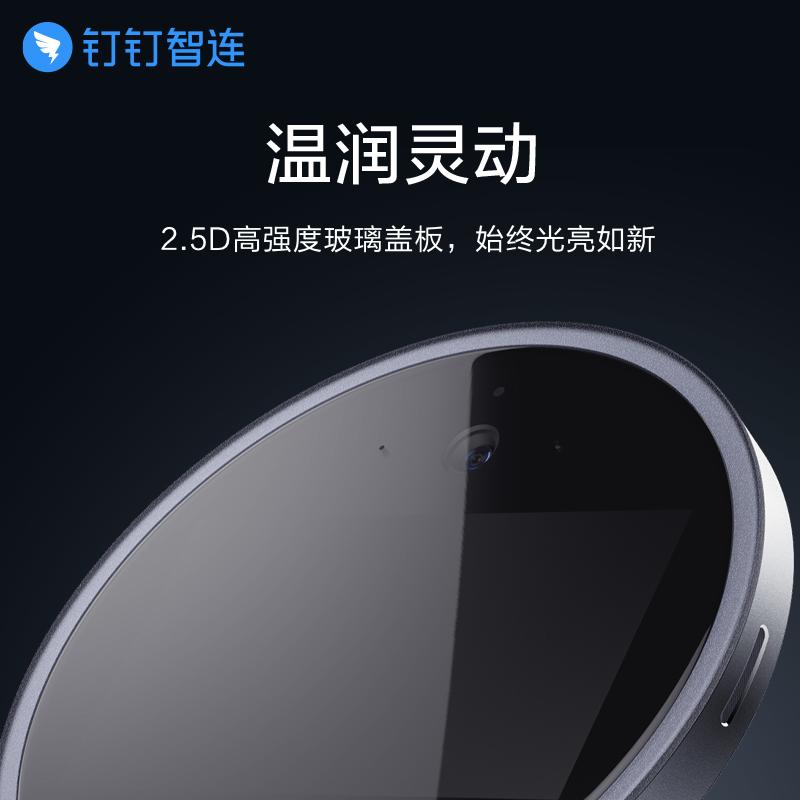 钉钉M2S智能考勤机无人访客前台人脸识别考勤机面部识别钉钉打卡机刷脸签到机wifi打卡云考勤 语音助理前台
