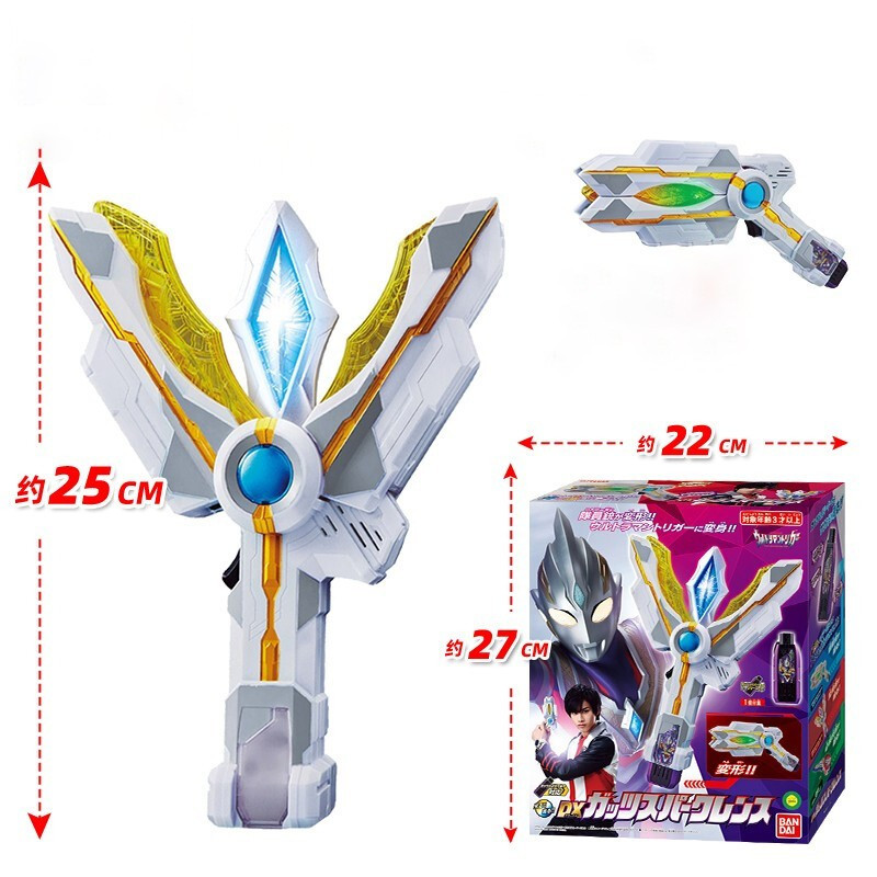 万代(BANDAI) 特利迦奥特曼 DX变身器玩具 神光棒火花棱镜圆环之臂迪迦融合密钥男孩玩具礼物 DX胜利神光棒587