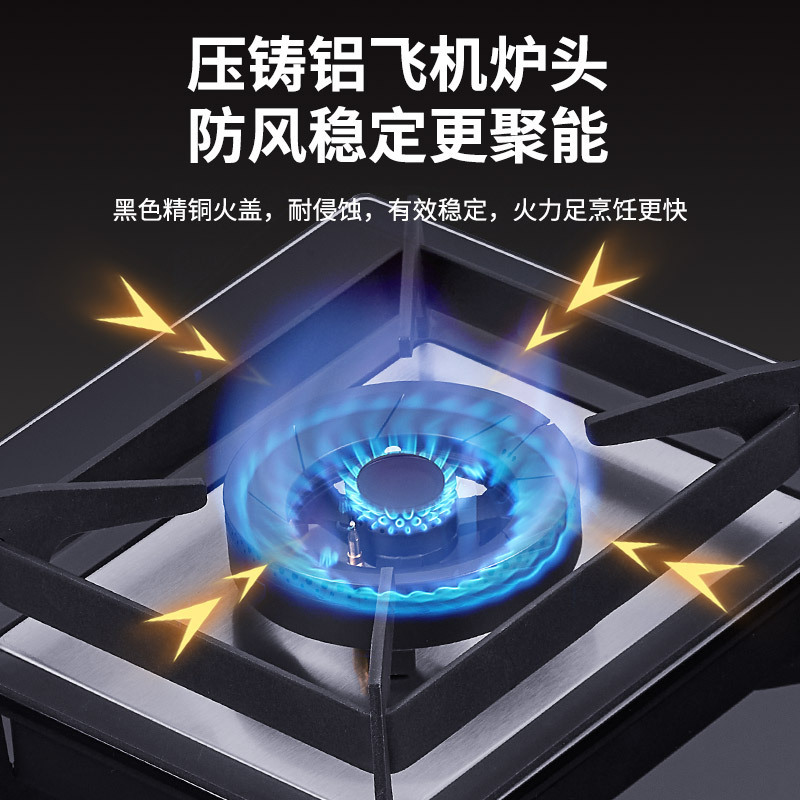 创维(Skyworth)燃气灶双灶具 5.0KW大火力家用猛火台式灶双灶炉具煤气灶不锈钢灶台JZY-Z2166(液化气)