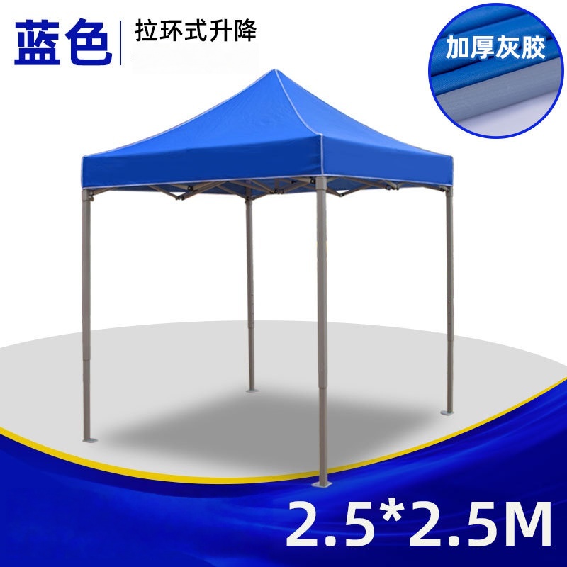 晨磊遮阳棚2.5*2.5m/个高清大图