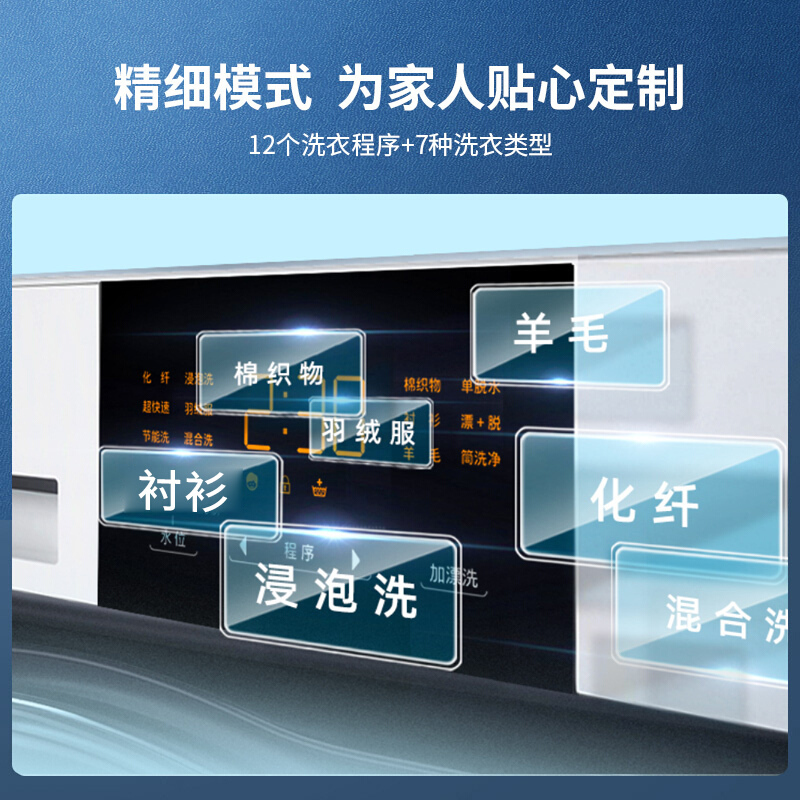 松下(Panasonic)滚筒洗衣机全自动10公斤 BLDC电机变频轻音节能 消毒洗 羽绒羊毛洗 XQG100-N10Y