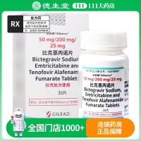 必妥维 比克恩丙诺片 30片/盒