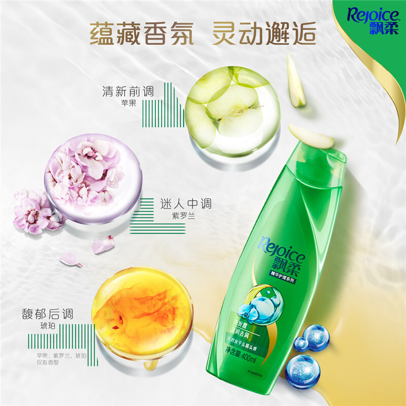 飘柔 (Rejoice) 滋润去屑洗发露 400ML(J)