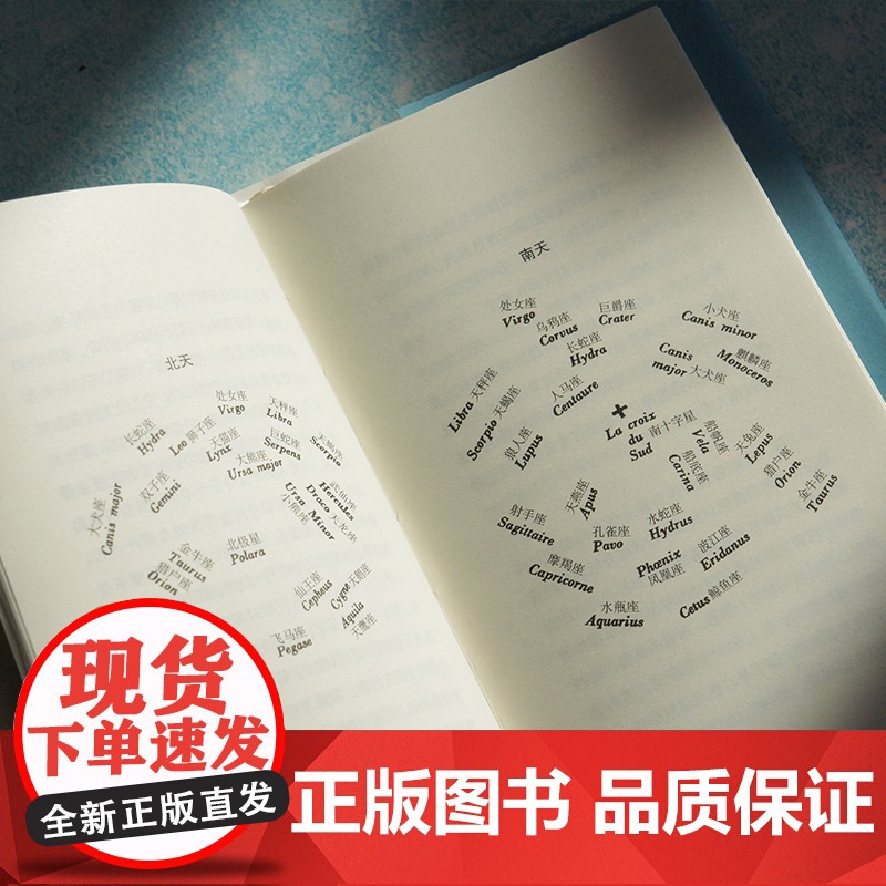勒克莱齐奥作品系列-向冰山而去(精装)高清大图