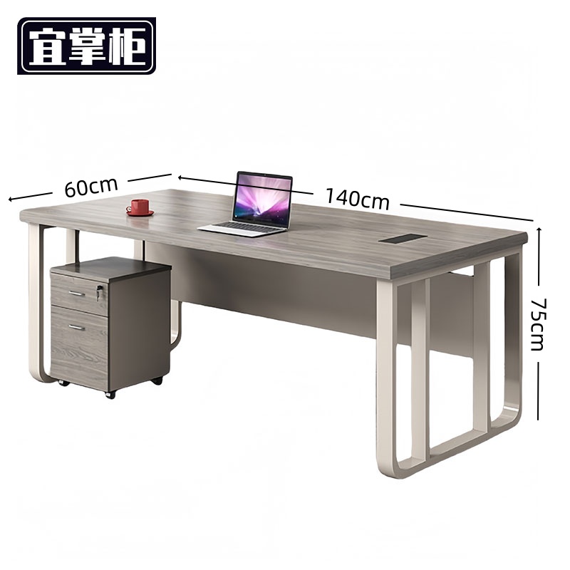 宜掌柜 办公桌 组合高清大图