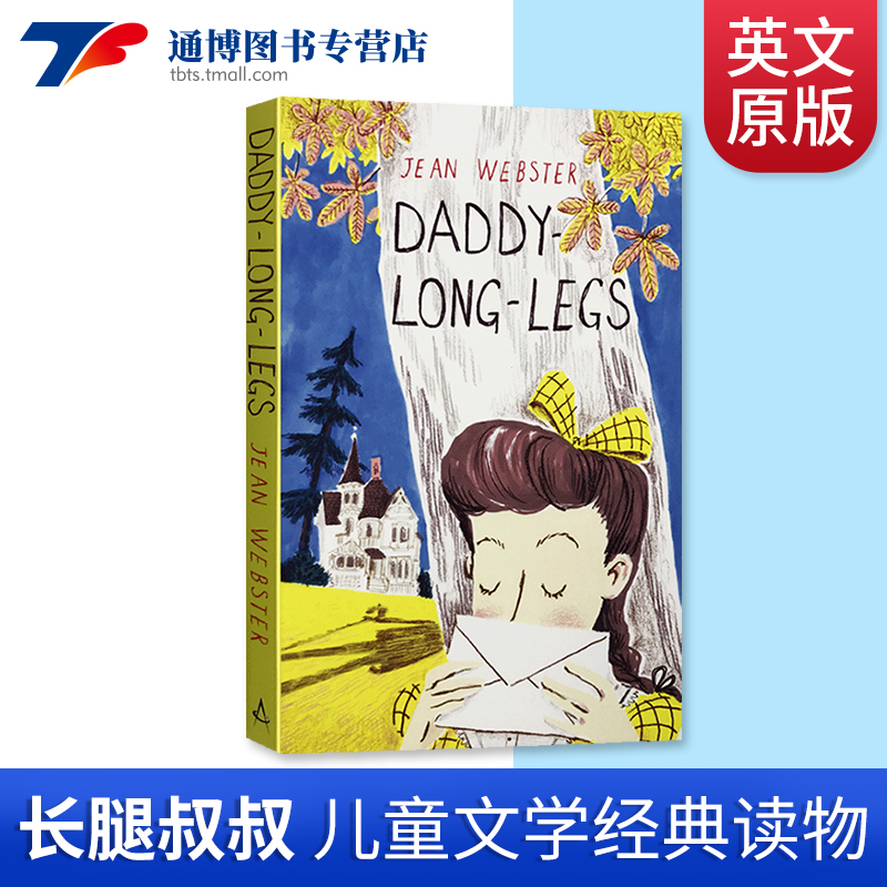 [醉染正版]长腿叔叔 Daddy-Long-Legs 英文原版信体小说 中小学生课外阅读 经典童话 儿童文学读物 进口英高清大图