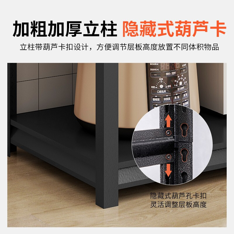 域赢钢制货架仓库超市展示架家用厨房置物架储物架五层150*40*183cm