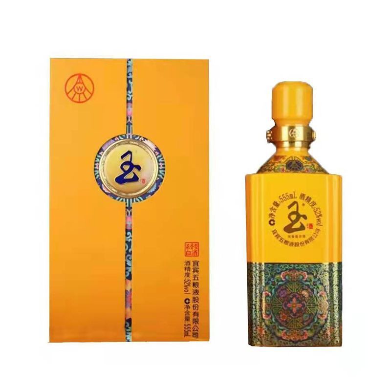 [五粮液]玉酒醇酿帝王黄52度555ml*1瓶浓香型白酒礼盒装高度白酒高清大图