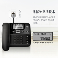 德国集怡嘉(Gigaset)原西门子品牌DA560 固定电话机座机 家用办公有绳商务座式坐机