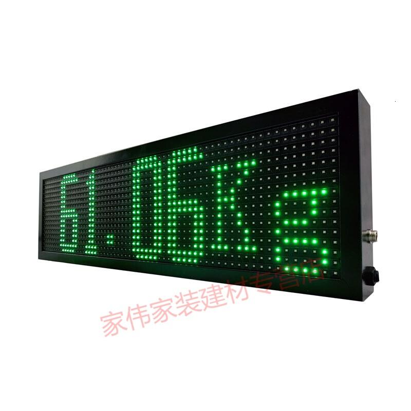 汐岩地磅大屏幕地磅外接显示器显示屏高亮水 7寸红色+语音播报(室外防水)高清大图