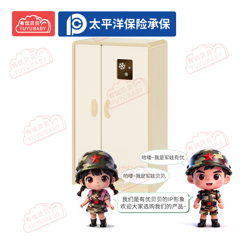 有优贝贝(YUYUBABY)幼儿园儿童室内户外玩具游乐设施通用冰箱学爬玩具高清大图