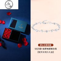 JiMi海洋之心银银手链女生女士轻奢小众精致2022年新款生日礼物送女友 白钻+臻爱礼盒