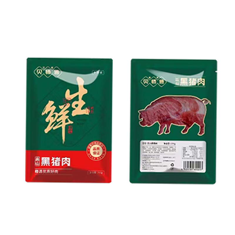 贝师傅 猪运亨通黑猪肉礼盒 3750g 盒高清大图