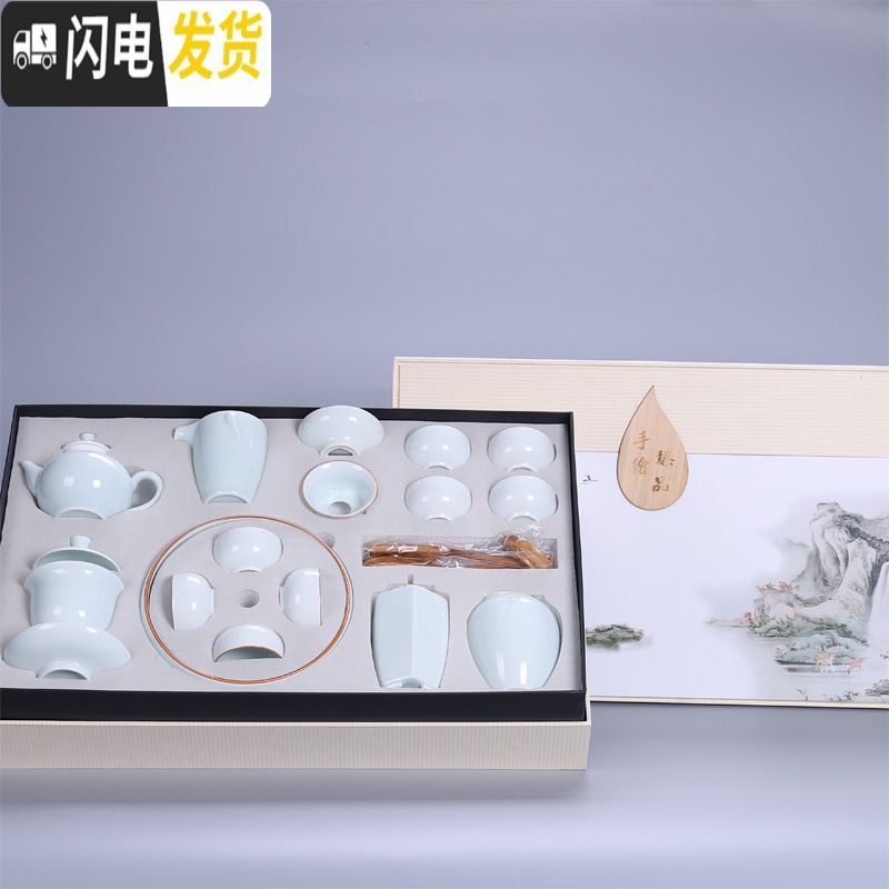 三维工匠青瓷整套功夫茶具套装家用简约陶瓷小茶杯办公室泡茶茶壶盖碗 影青17-碗杯-盖碗茶壶18头(全家福)
