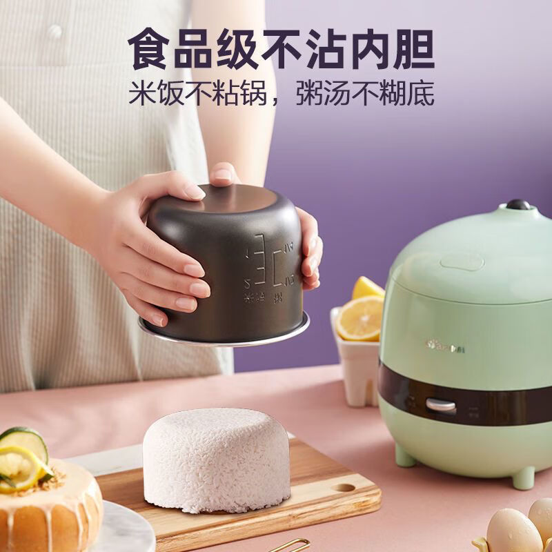 小熊(Bear)迷你电饭煲DFB-B12K2智能1.2升小型煮面锅蒸饭宿舍 1-2人高清大图