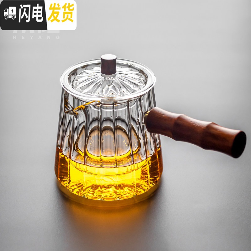 三维工匠玻璃茶壶侧把煮茶器 耐热泡茶壶功夫茶具 带过滤加厚耐热单壶 侧把玻璃花瓣壶—锥形
