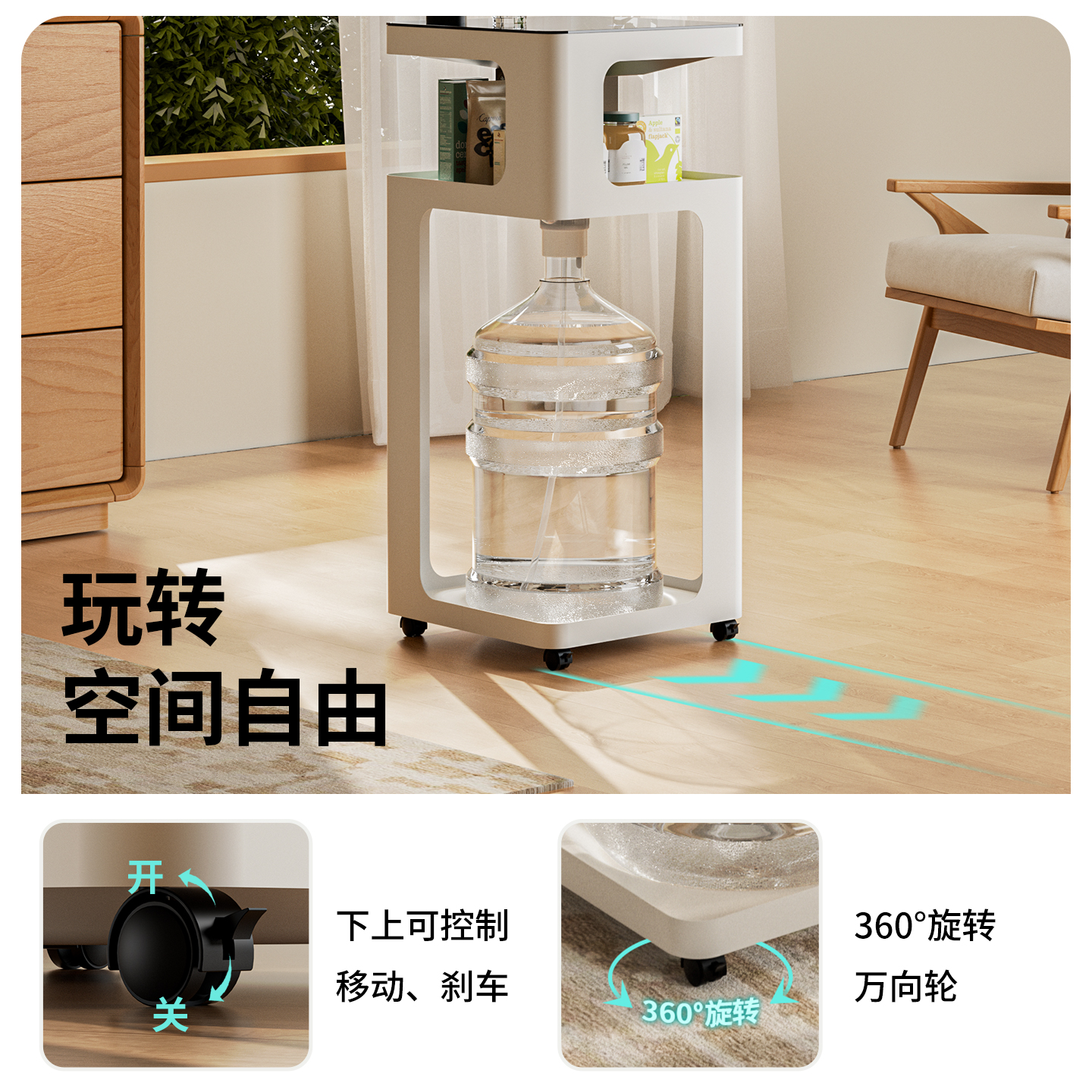 迈菱即热式茶吧机2026新款高端家用可移动饮水机下置水桶办公室用7236高清大图