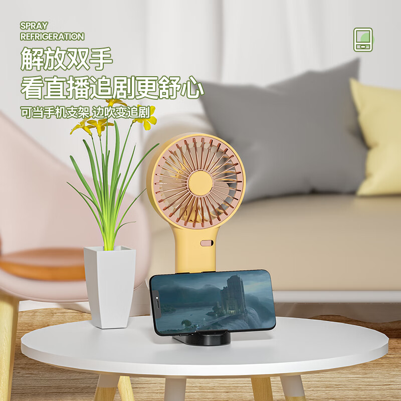 戈尔斯诺(GEERSINUO) GS-QW001 手持驱蚊支架小风扇 颜色随机高清大图