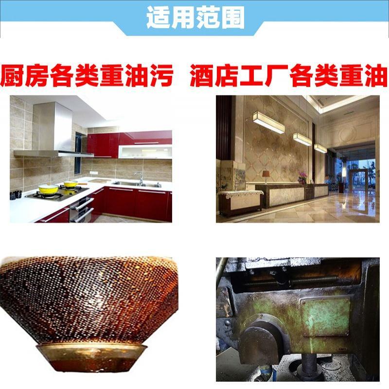 吸抽油烟机清洗清洁剂家用厨房强力去垢除重油污工业油污净去油渍