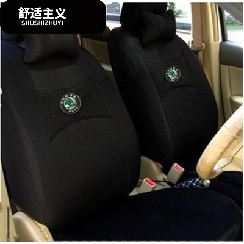 斯柯达明锐座套昕锐野帝昊锐晶锐昕动汽车专用坐垫四季椅套布全包