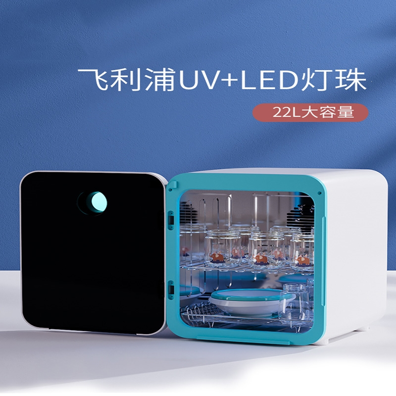 黄金蛋婴儿宝宝专用奶瓶消毒柜带烘干二合一家用机小型紫8016_紫外线衣物烘干机