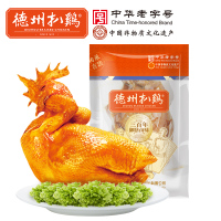 【正宗德州扒鸡】德州牌扒鸡中式熟食礼品五香味烧鸡熟食 保鲜600g/袋